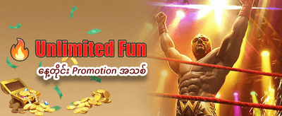 6pgm အက်ပ်ကို အခုပဲဒေါင်းလုပ်လုပ်ပါ